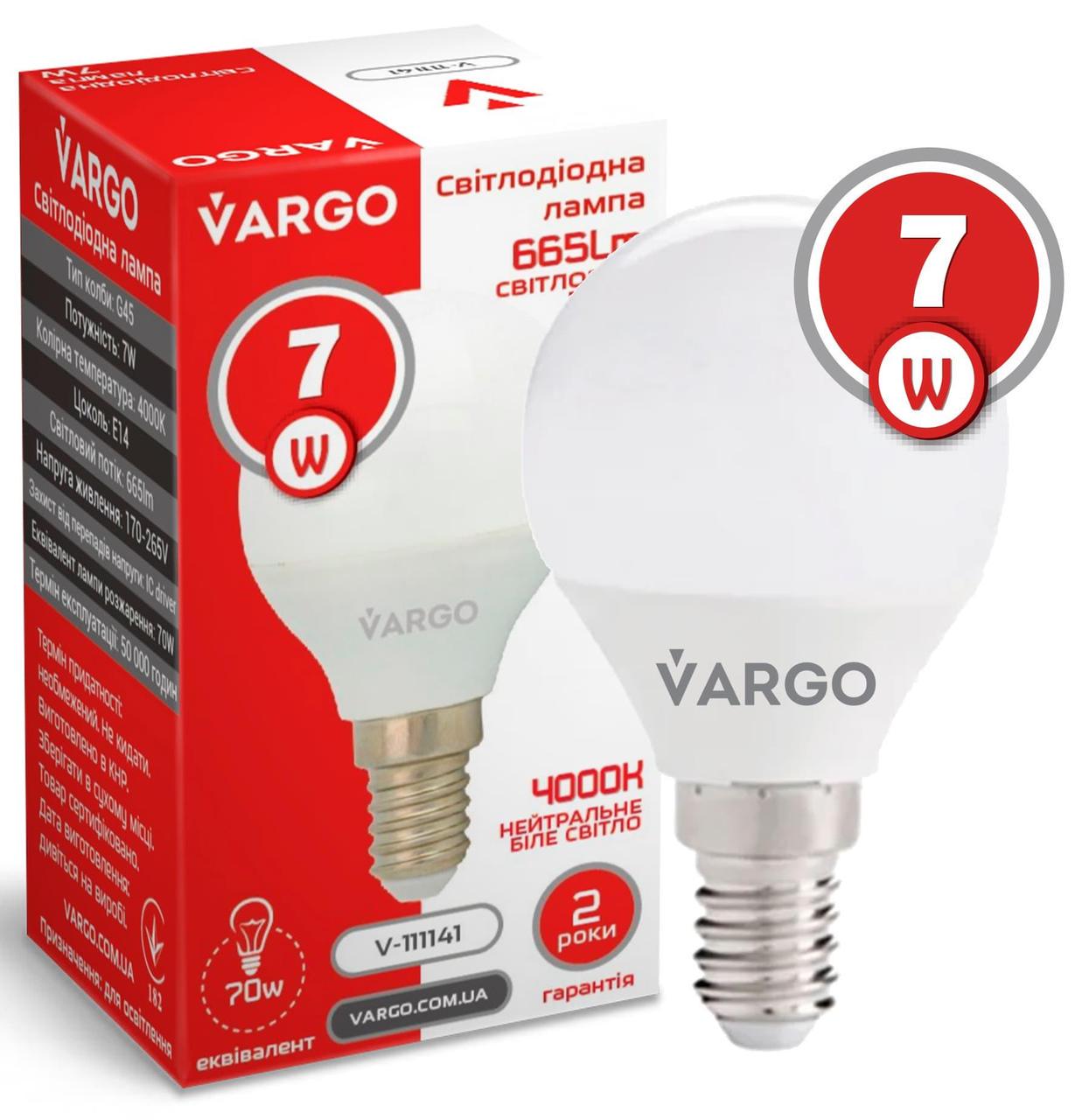 Лампа LED VARGO G45 7W E14 665 lm 4000K (V-111141) - фото 2 Лампа LED VARGO G45 7W E14 665 lm 4000K (V-111141) - фото 2