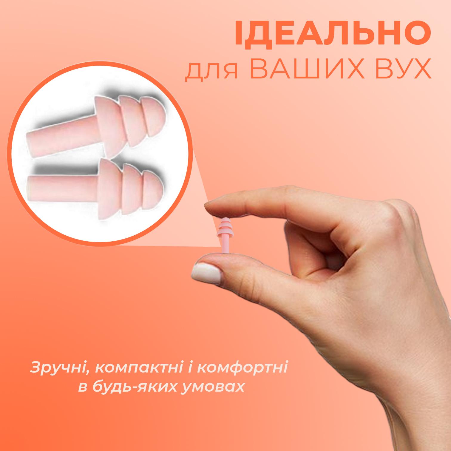 Беруши для сна плавания Univerza Елка силиконовые шумоподавляющие анатомические в футляре Розовый - фото 5 Беруши для сна плавания Univerza Елка силиконовые шумоподавляющие анатомические в футляре Розовый - фото 5