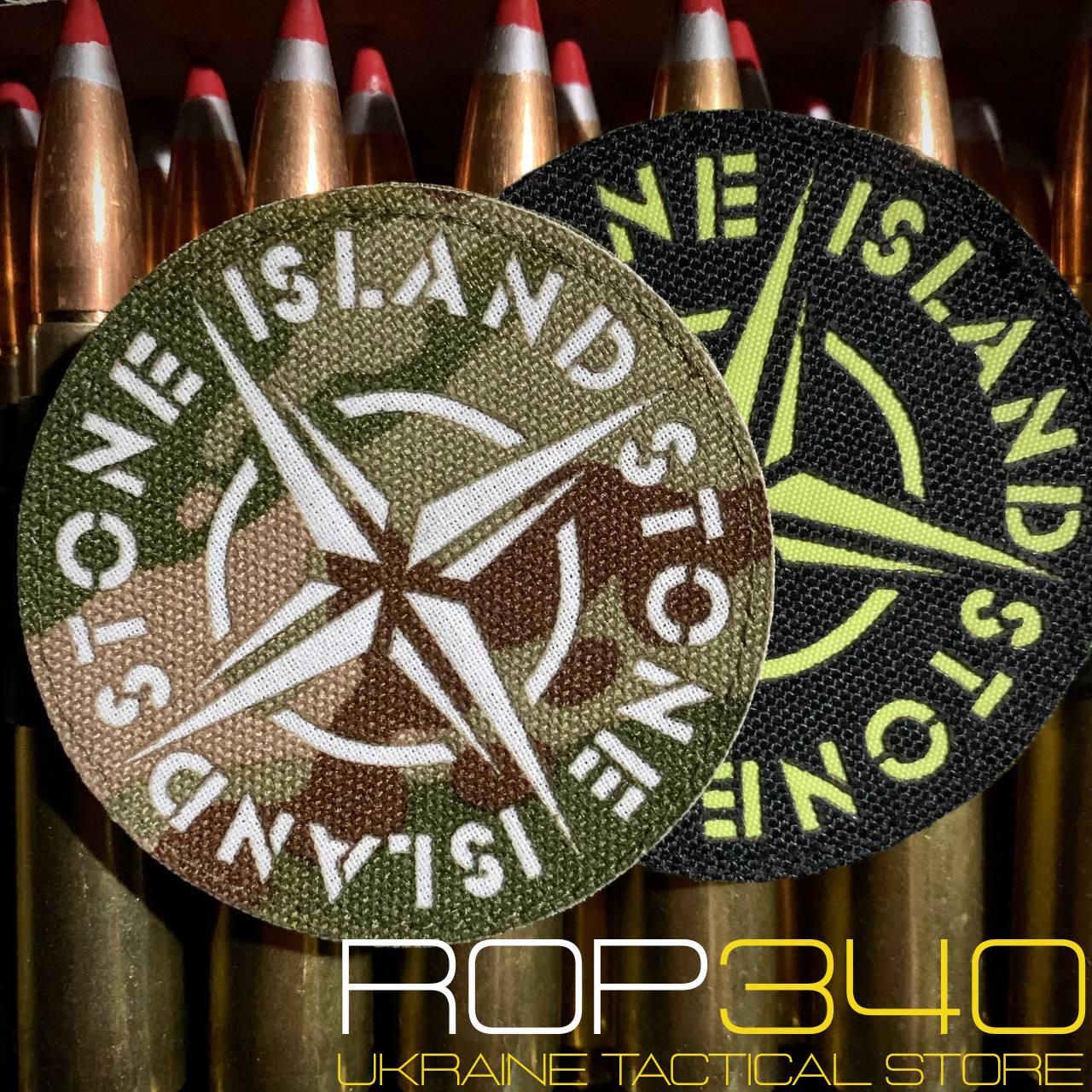 Шеврон на липучці Laser Cut ROP340 Stone Island 80х80 мм Мультикам/Білий (1165) - фото 3 Шеврон на липучці Laser Cut ROP340 Stone Island 80х80 мм Мультикам/Білий (1165) - фото 3