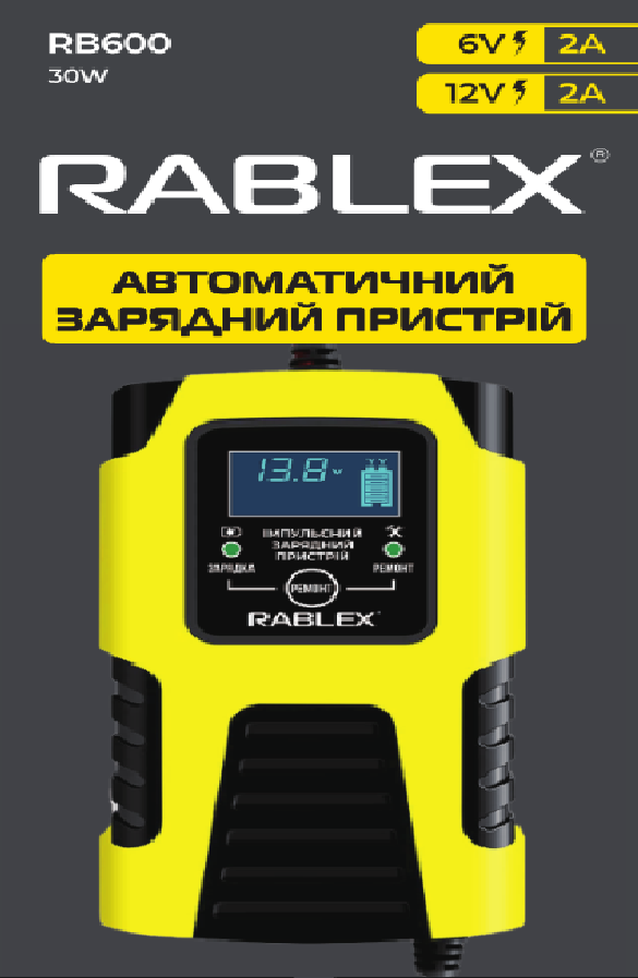 Зарядное устройство Rablex RB600 6-12 V 2 A (t8270) - фото 2