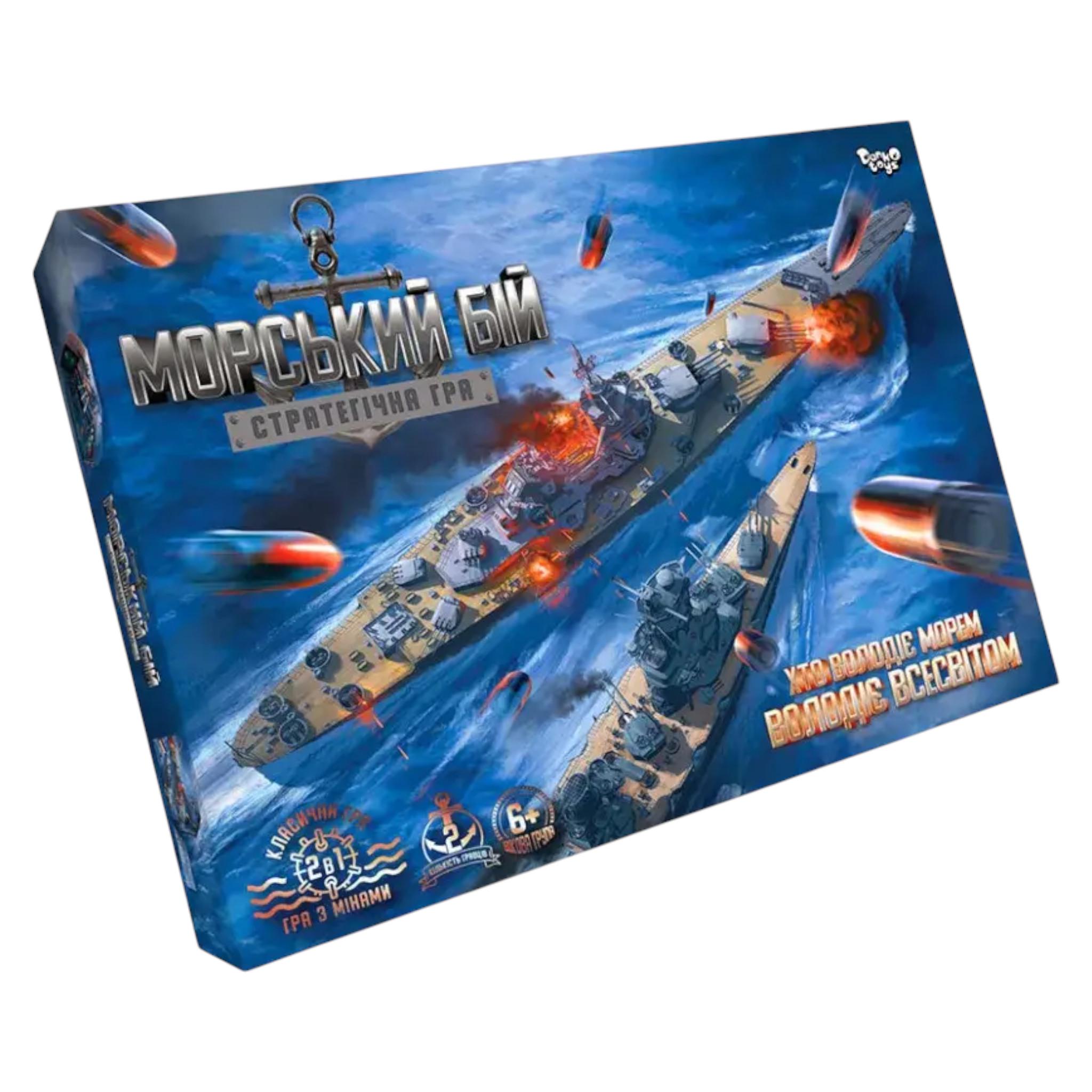 Настольная игра Danko Toys Морской Бой (23560620) Настольная игра Danko Toys Морской Бой (23560620)