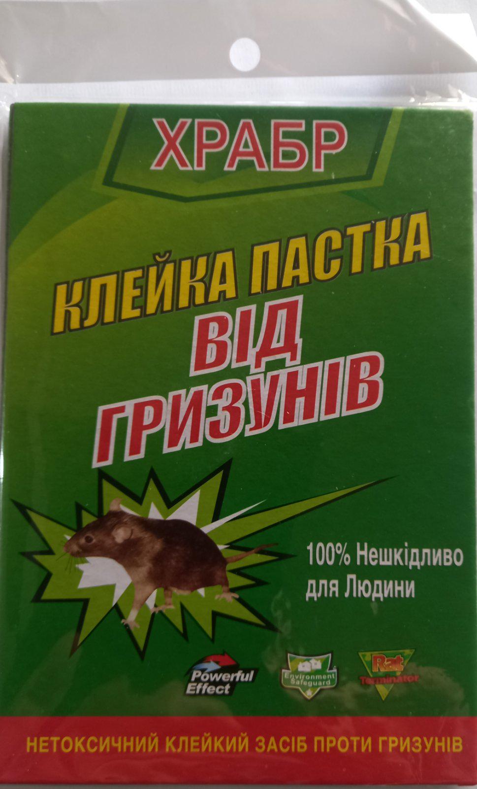 Ловушка от крыс и мышей клеевая 16,5x12 см Зеленый (325)