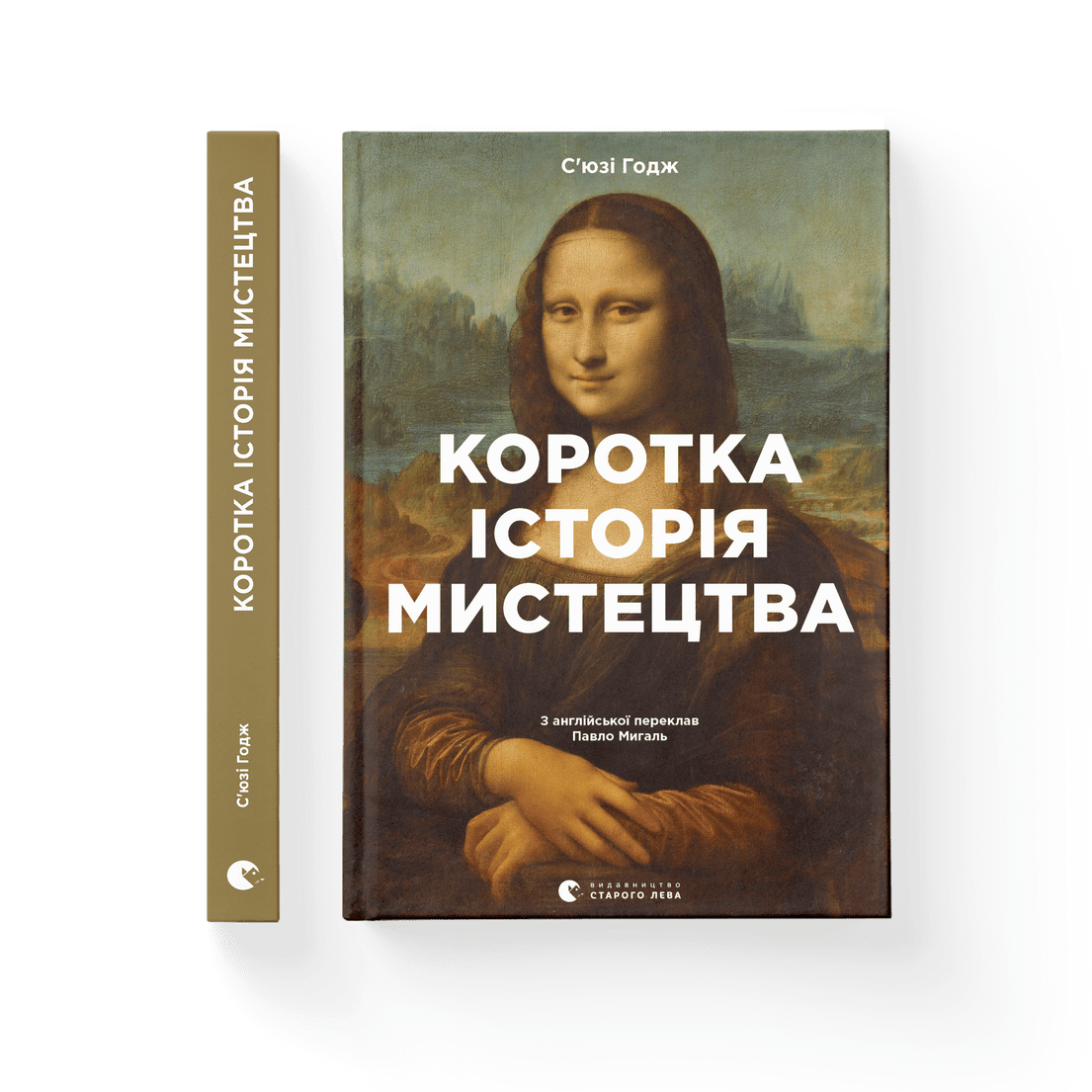 ≡ Книги: История искусств в Запорожье купить в Эпицентре • Цена в Украине