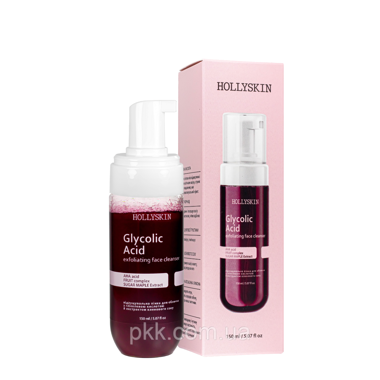 Пенка для умывания отшелушивающая Hollyskin Glycolic Acid 150 мл