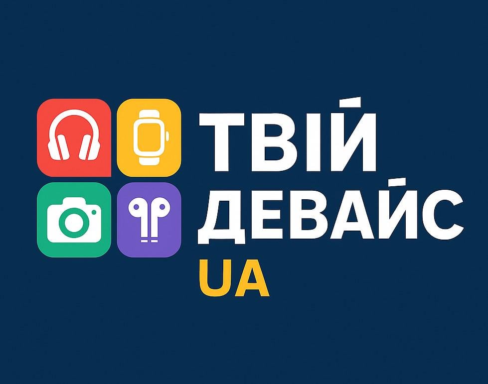 ТВІЙ ДЕВАЙС