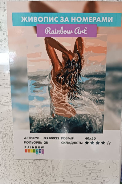 Картина за номерами Rainbow Art Дівчина і море 40х50 см (GX40922) - фото 2 Картина за номерами Rainbow Art Дівчина і море 40х50 см (GX40922) - фото 2