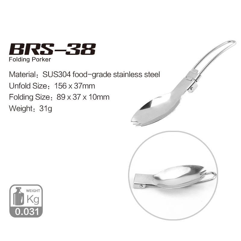 Столовий прилад BRS-38 - фото 4 Столовий прилад BRS-38 - фото 4