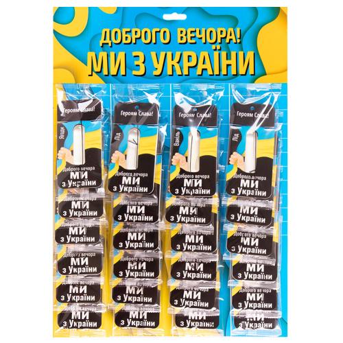 Освежитель воздуха "Добрый вечер Мы из Украины" жидкий листик 5,5 мл Black