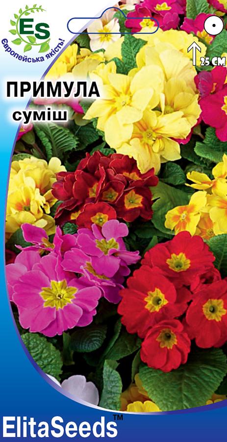 Семена Примула суміш (0,05г.)