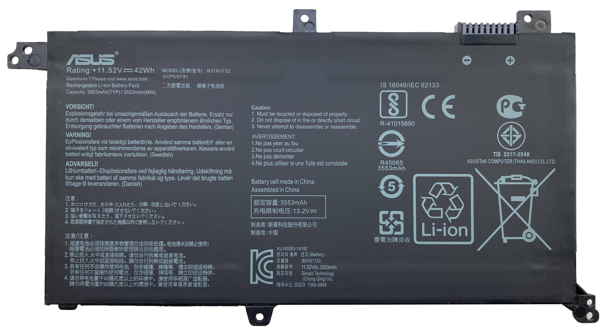 Акумуляторна батарея Asus VivoBook S14 B31N1732 42Wh (6685)