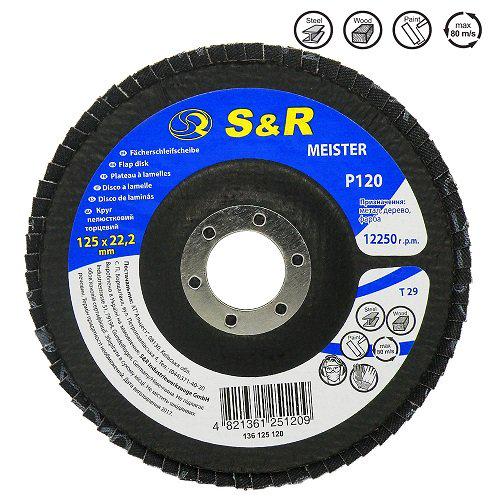 Коло зачистне пелюсткове S&R Meister 125x22,2 мм Z120 (136125120) - фото 4