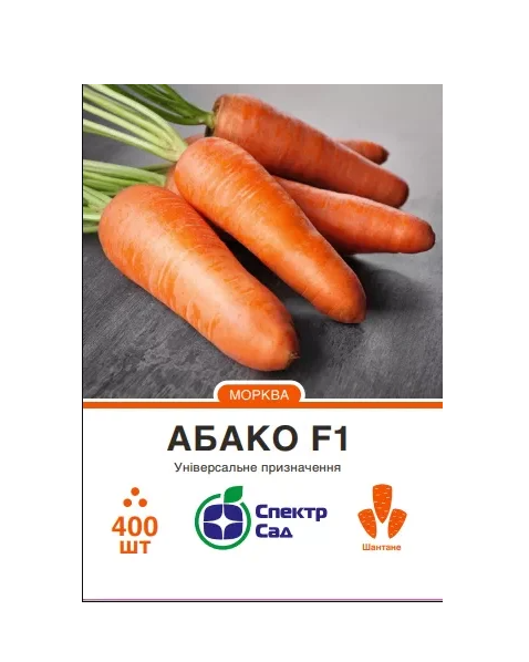 Семена Спектр Сад моркови Абако F1 400 шт. (109)