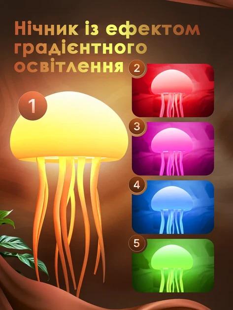 Ночник детский Медуза со щупальцами USB с теплым светом Белый (5412141) - фото 2