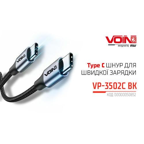 Кабель Type C Voin VP-3502C VP-3502C 5А/20V, QC4.0/PD 2 м швидка зарядка/передача даних Black (431079) - фото 2