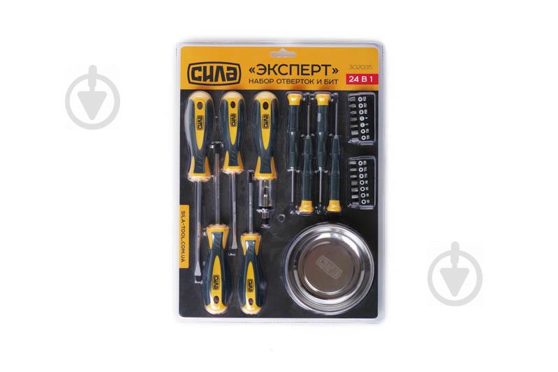 Набор отверток СИЛА и бит 24 в 1 Эксперт (051160)
