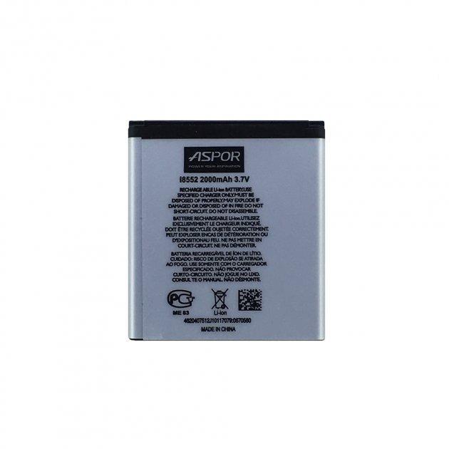 Аккумулятор Aspor для Samsung i8552 (EB585157LU)