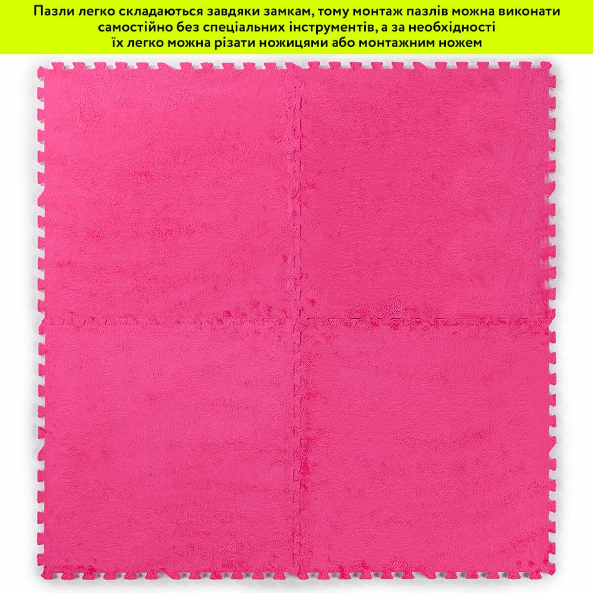 Підлога-пазл плюшевий 60х60х1 см Рожевий (D SW-00002093) - фото 6 Підлога-пазл плюшевий 60х60х1 см Рожевий (D SW-00002093) - фото 6