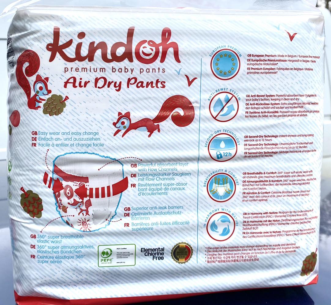 Подгузники-трусики Kindoh premium 6 14+ кг 5 шт. - фото 2