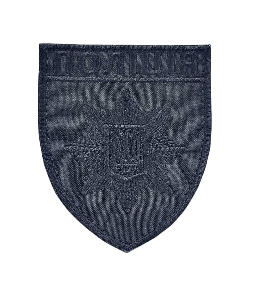 Шеврон Полиции 8х9,5 см Черный (3585524)