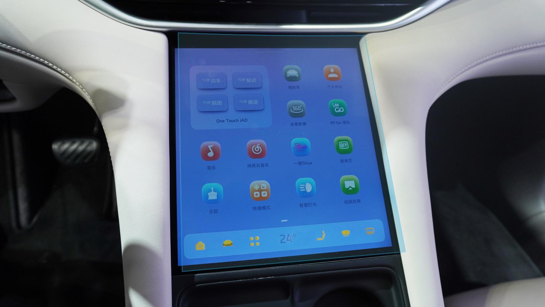 Захисне скло Pixsel гібридне матове на клімат IM LS6 11,2“ 2023