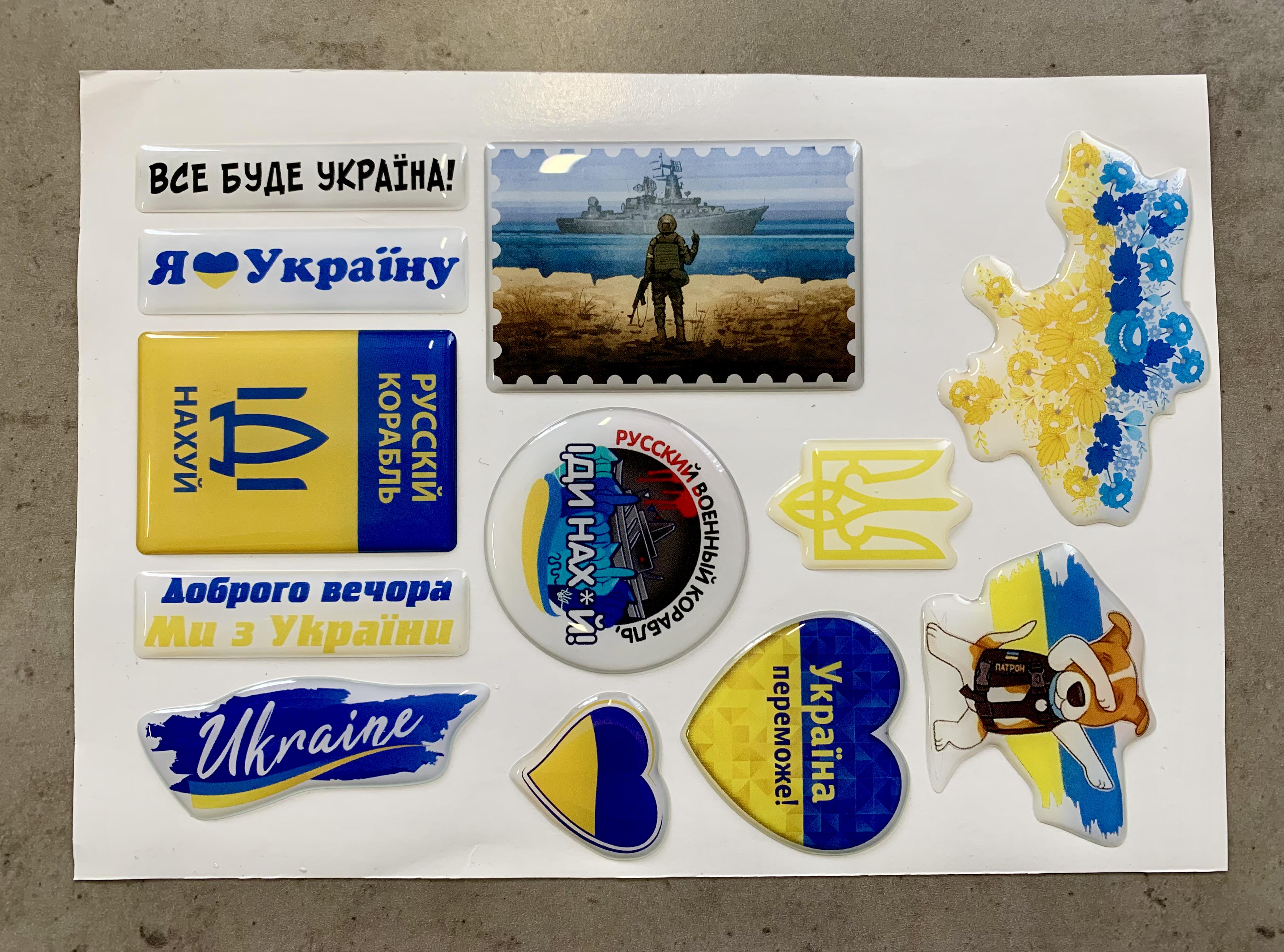 Наклейки патріотичні об’ємні водостійкі 12 шт. (7864414)