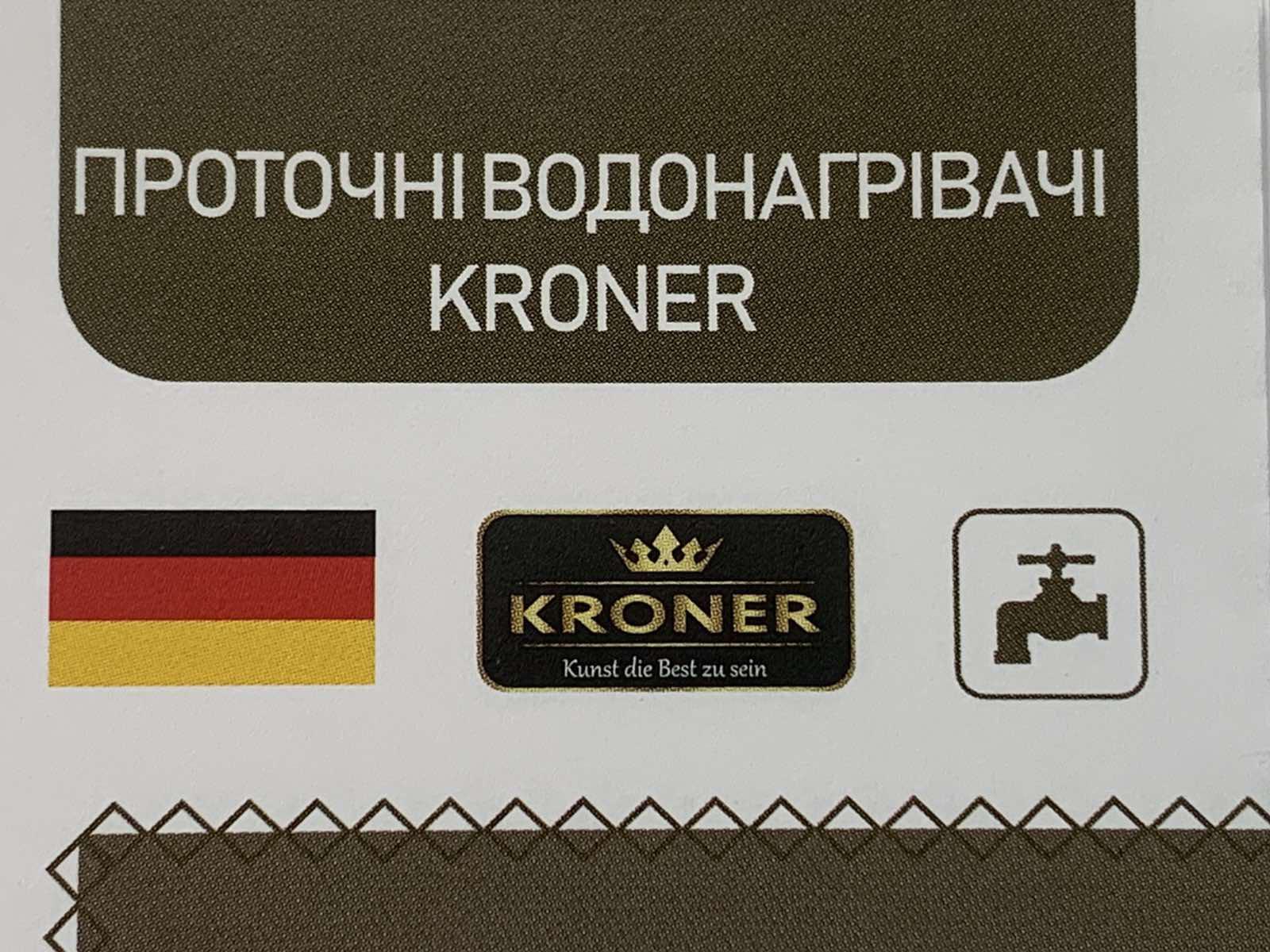 Кран проточный водонагреватель Kroner KRP Volt-ESG089 электрический - фото 6