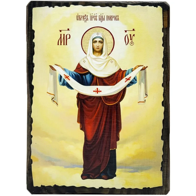 Ікона Божа Матір Покрова під старовину 17х23 см (3667-2) Ікона Божа Матір Покрова під старовину 17х23 см (3667-2)