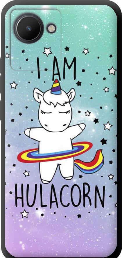 Чехол на Realme C30 I'm hulacorn (3976b-2700-42517)
