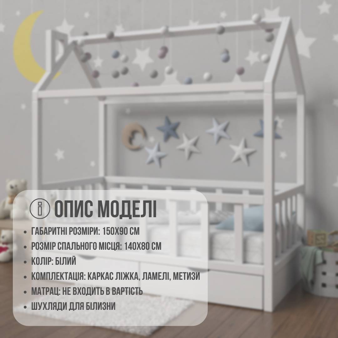 Детская кровать-домик RW Home с бортиком и ящиками из массива ольхи 140х80 см - фото 2 Детская кровать-домик RW Home с бортиком и ящиками из массива ольхи 140х80 см - фото 2