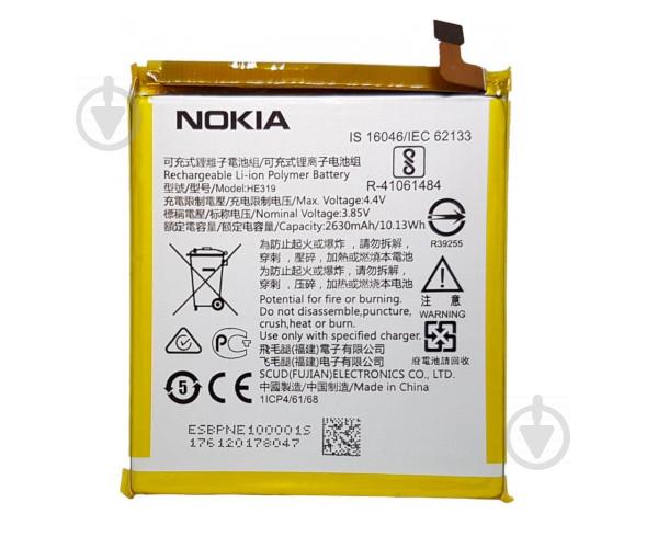 Батарея Nokia HE319 (Nokia 3 DualSim)