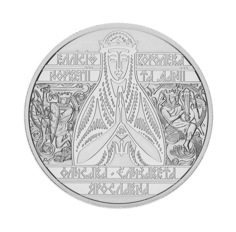 Коллекционная монета Украина 2 гривны 2022 UNC Елизавета Ярославовна (М17156)