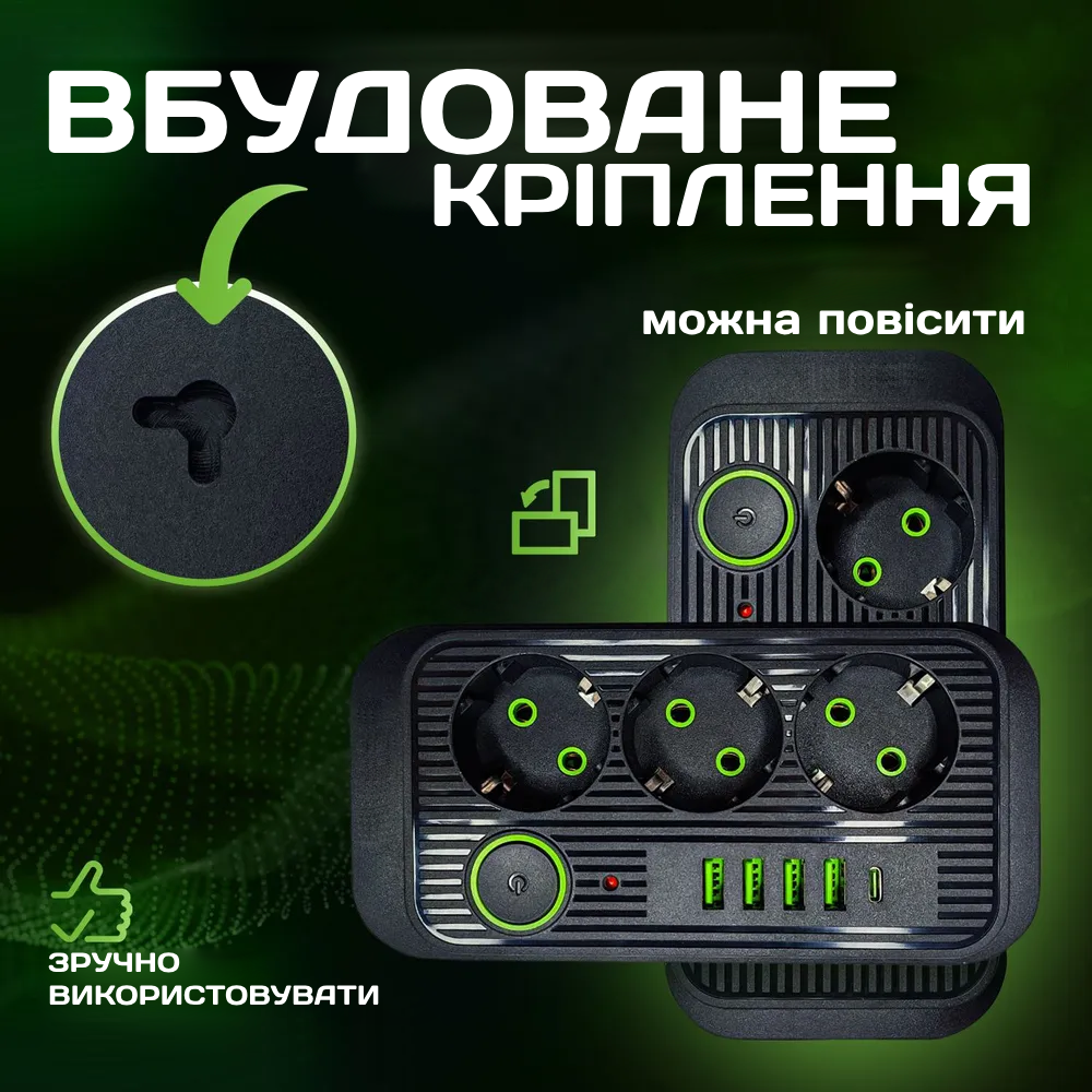 Мережевий фільтр-подовжувач із запобіжником 3 розетками 4 USB/1 Type-C 5000 Вт 5 м Чорний (1074/2) - фото 5 Мережевий фільтр-подовжувач із запобіжником 3 розетками 4 USB/1 Type-C 5000 Вт 5 м Чорний (1074/2) - фото 5