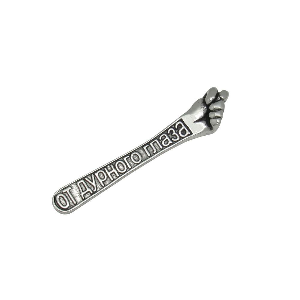 Срібний оберіг Дуля від заздрості (1147759187) Срібний оберіг Дуля від заздрості (1147759187)