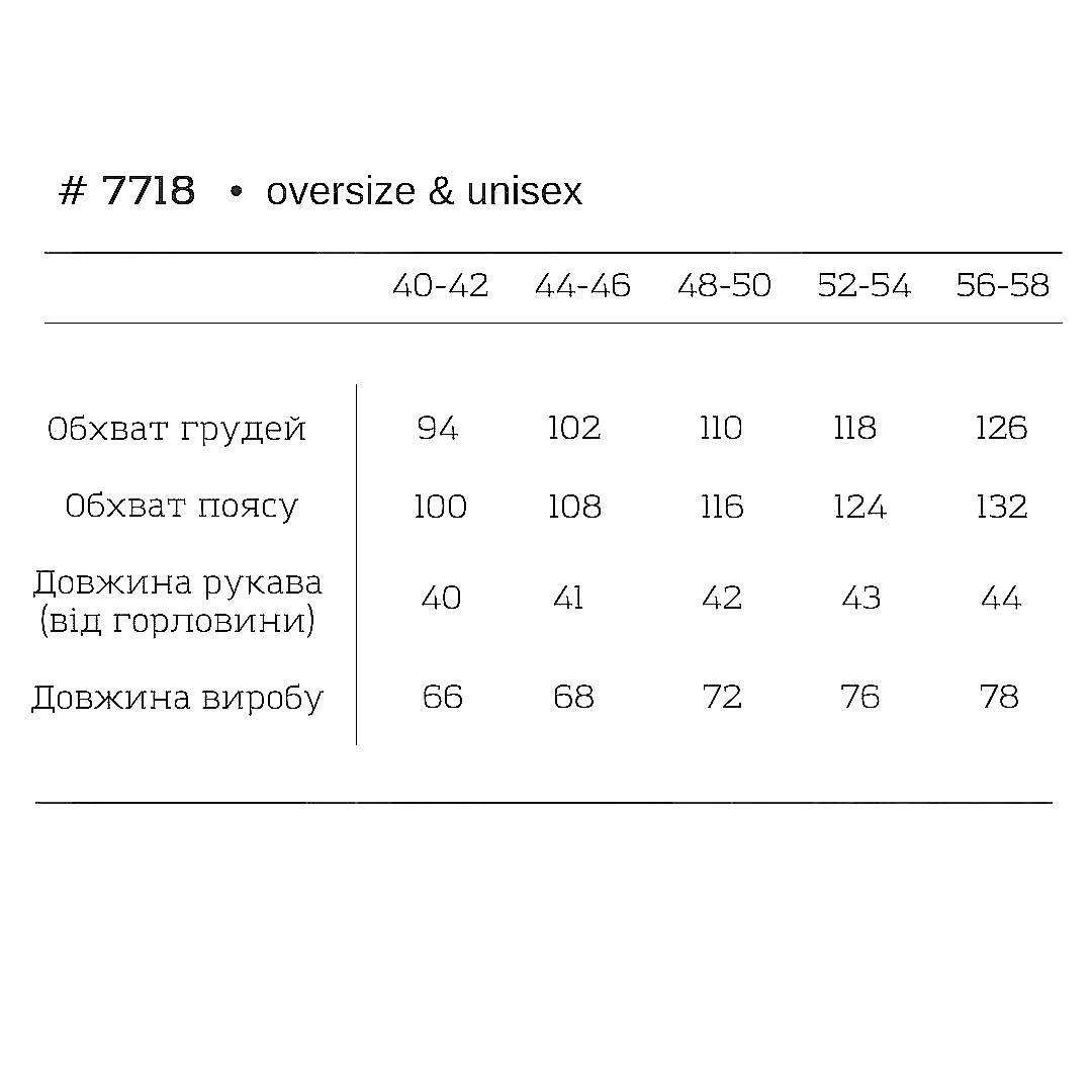 Футболка unisex oversize р. 48-50 Шоколадный (14-7718 3) - фото 7 Футболка unisex oversize р. 48-50 Шоколадный (14-7718 3) - фото 7