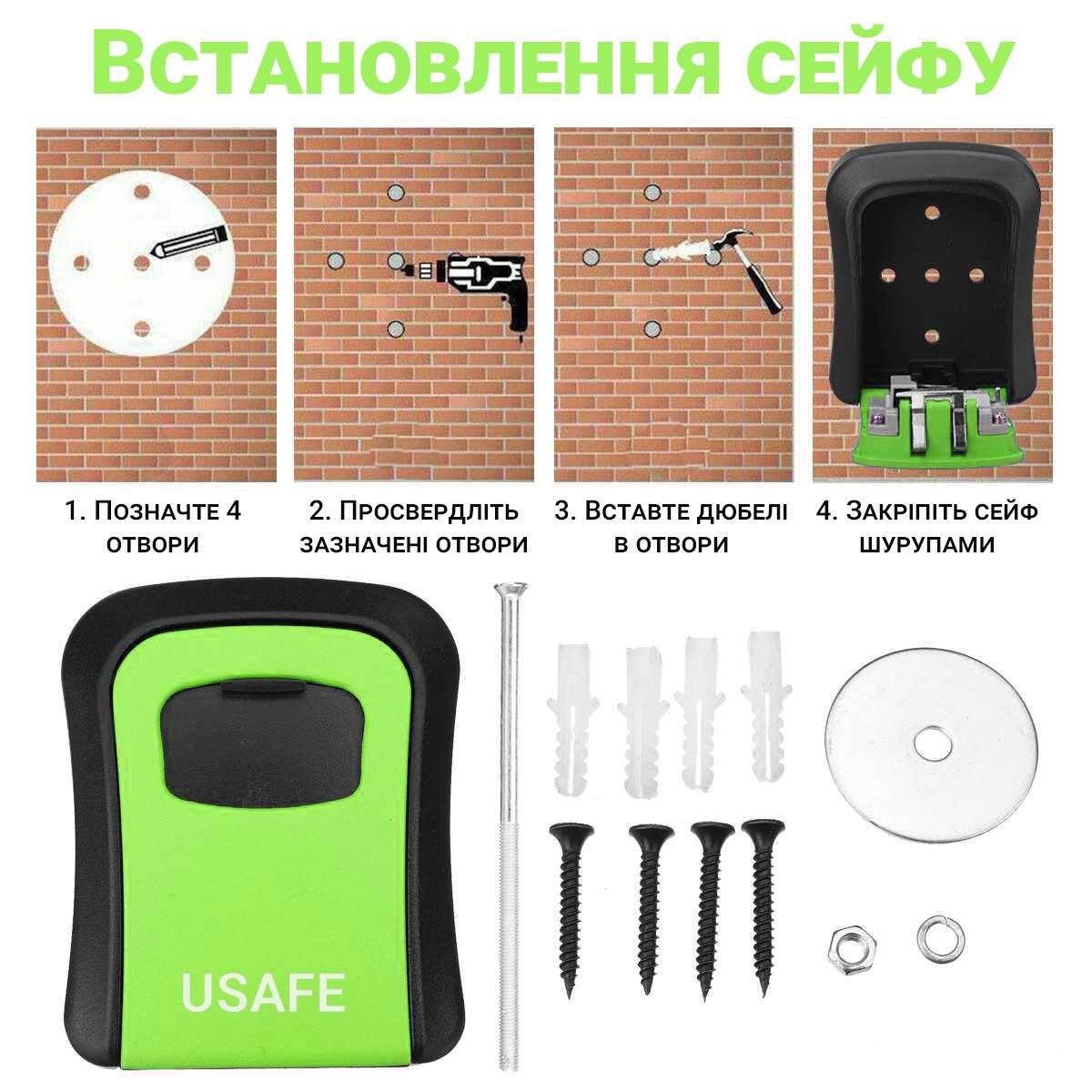 Сейф Мини для ключей uSafe KS-03 антивандальный наружный настенный с кодовым замком Зеленый - фото 8