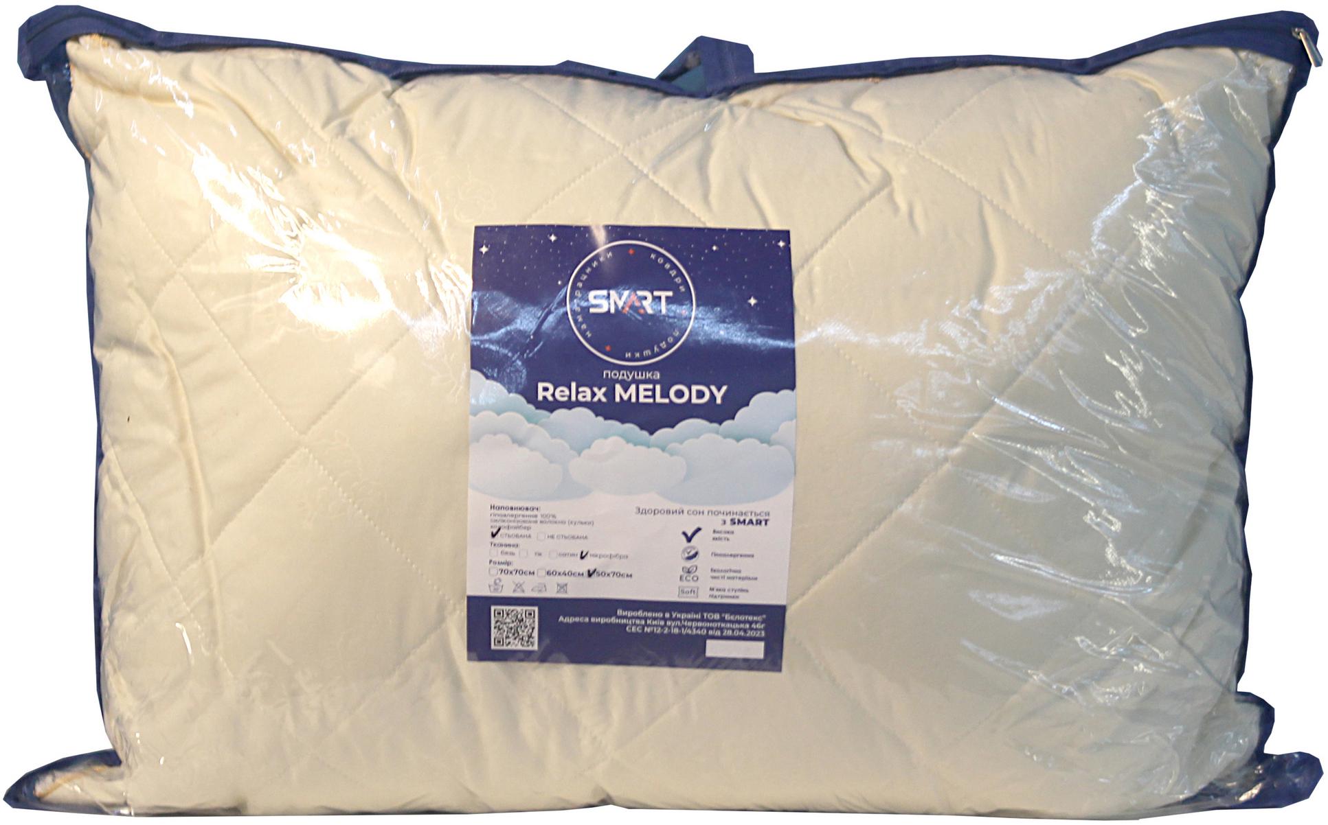 Подушка Siesta Soft Sheep силиконизированное волокно холлофайбер стеганая 50х70 см (735012217-5070)