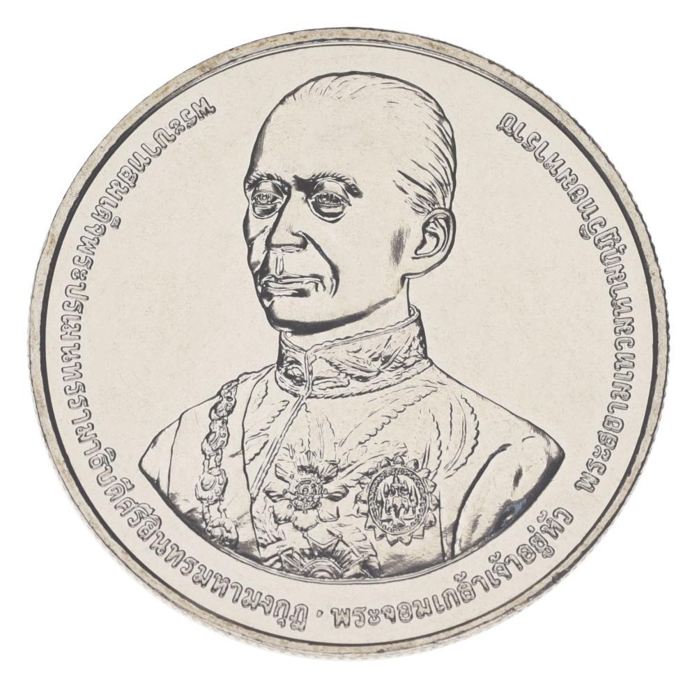 Коллекционная монета Таиланд 20 бат 2021 UNC 60 лет Технологическому университету Тхонбури короля Монгкута (М16993)