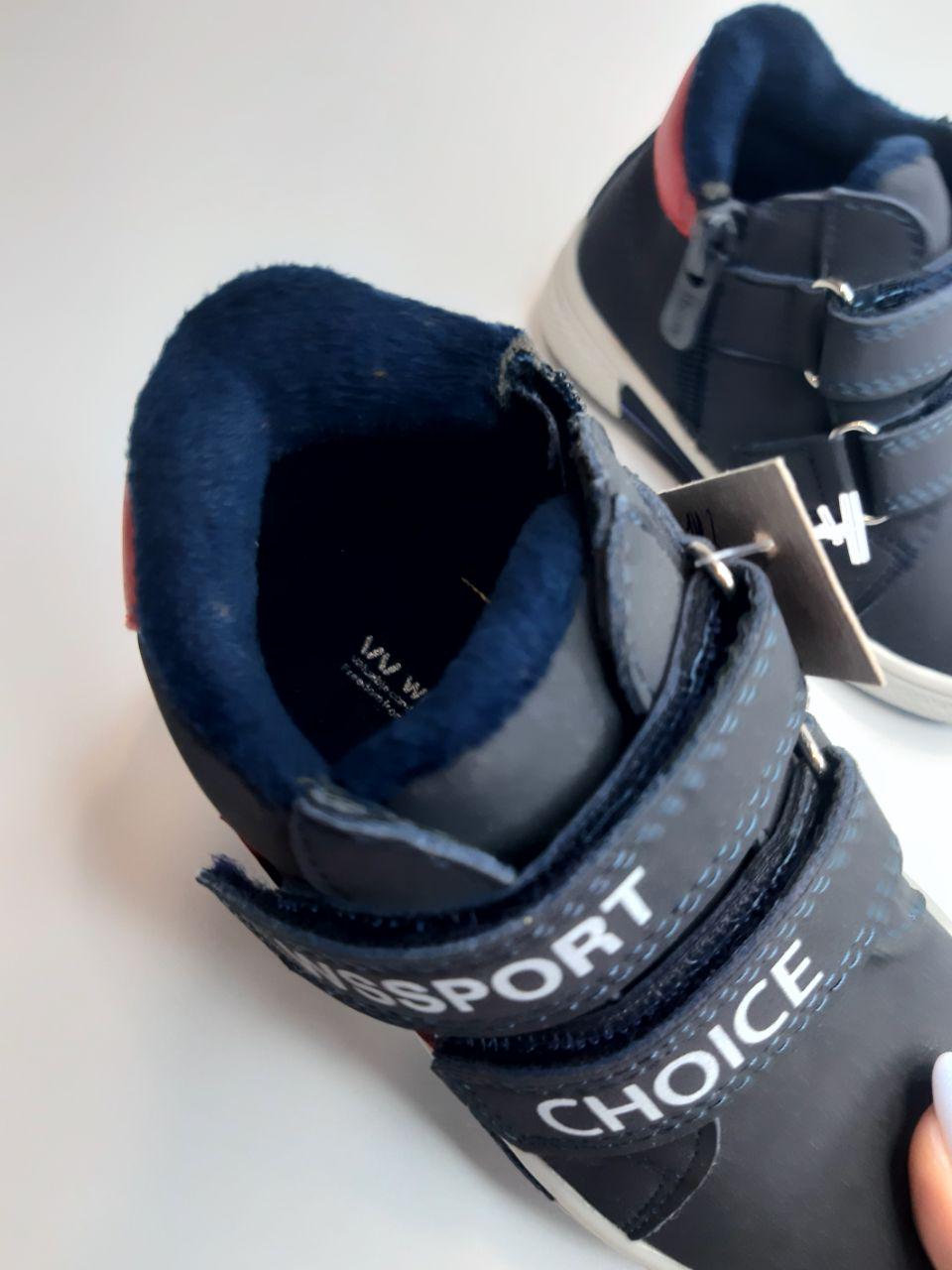 Черевики для хлопчика Weestep р. 23 14.7 Синій (813255331 DB) - фото 4 Черевики для хлопчика Weestep р. 23 14.7 Синій (813255331 DB) - фото 4