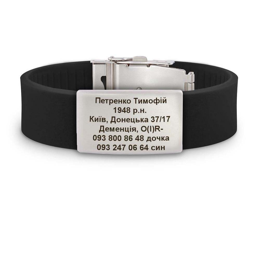 Браслет ID с силиконовым ремешком и пластиной с гравировкой Черно-серый (IDV008)