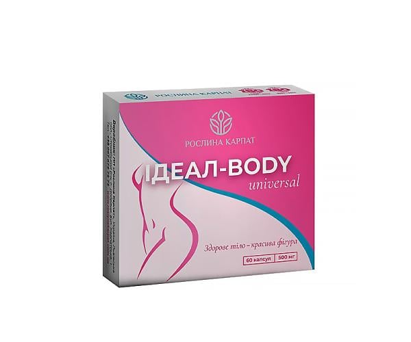 Идеал-body universal для коррекции веса 60 капсул (4820064250441)