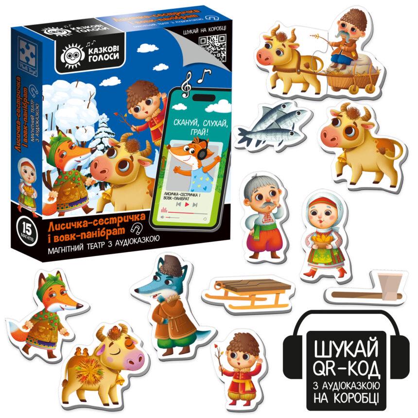 Гра розвиваюча Vladi Toys магнітний театр з аудіоказкою Казкові голоси Лисичка-сестричка і вовк-панібрат VT3206-36 (MTT-192771)