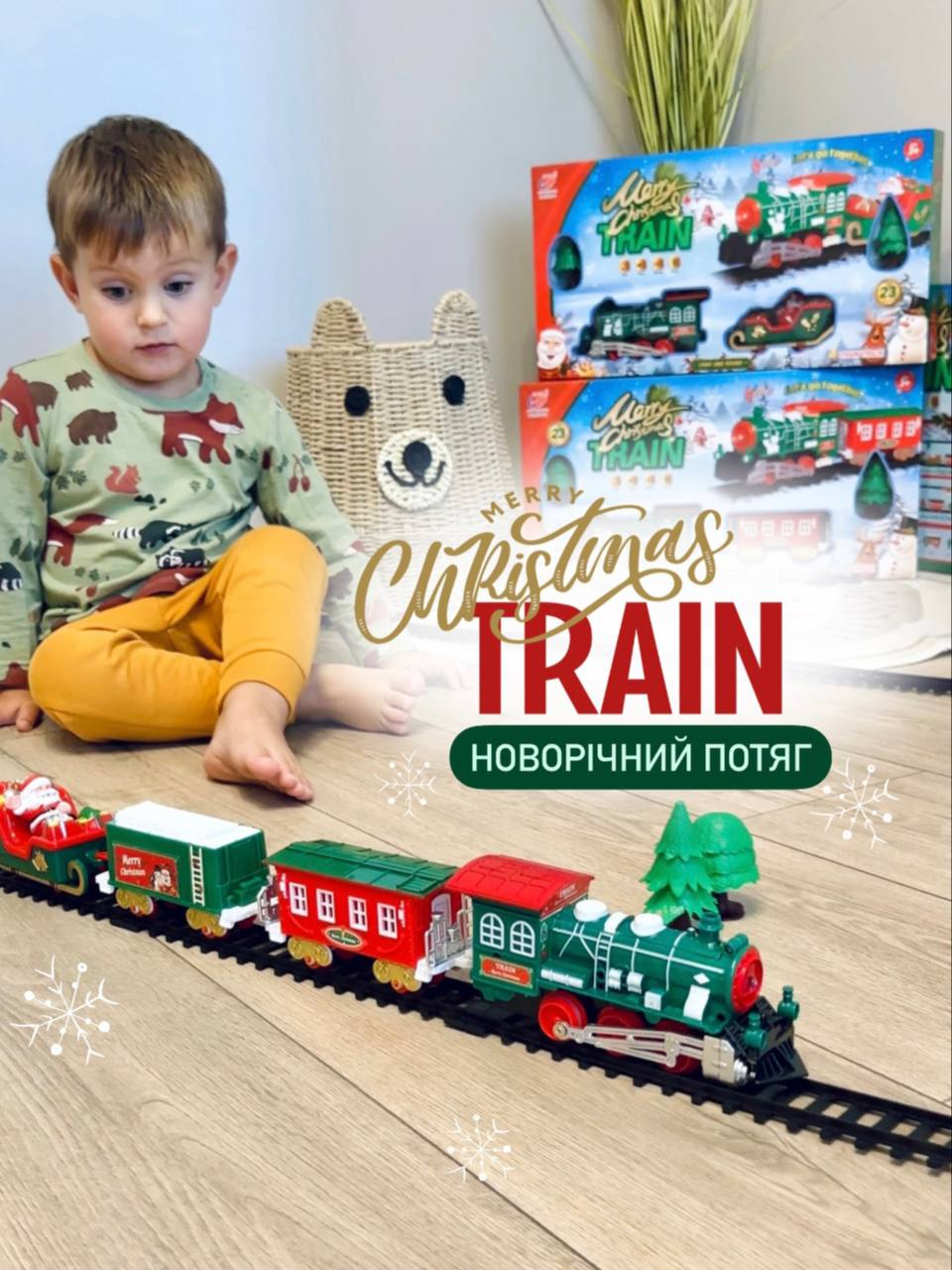 Дитяча залізниця Fun Game JHX6639 Новорічний ЖД локомотив з залізничним полотном до 184 см з звуковими та світловими ефектами (2019259993) - фото 10 Дитяча залізниця Fun Game JHX6639 Новорічний ЖД локомотив з залізничним полотном до 184 см з звуковими та світловими ефектами (2019259993) - фото 10