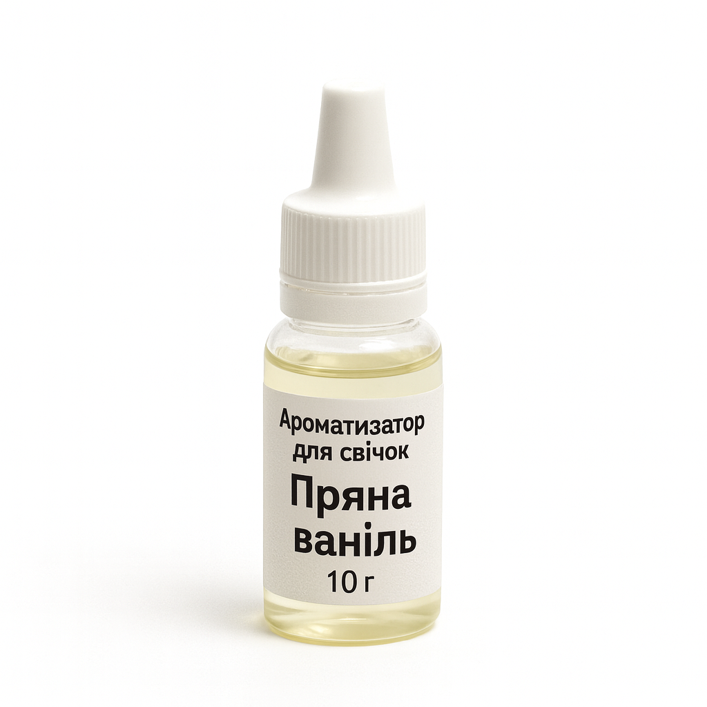 Ароматизатор для свечей Пряная ваниль 10 грамм (1496_13-192)
