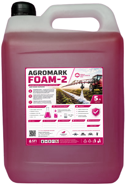 Концентрат для пенного маркера короткого действия AGROMARK FOAM-2. 5 л (3069065990)