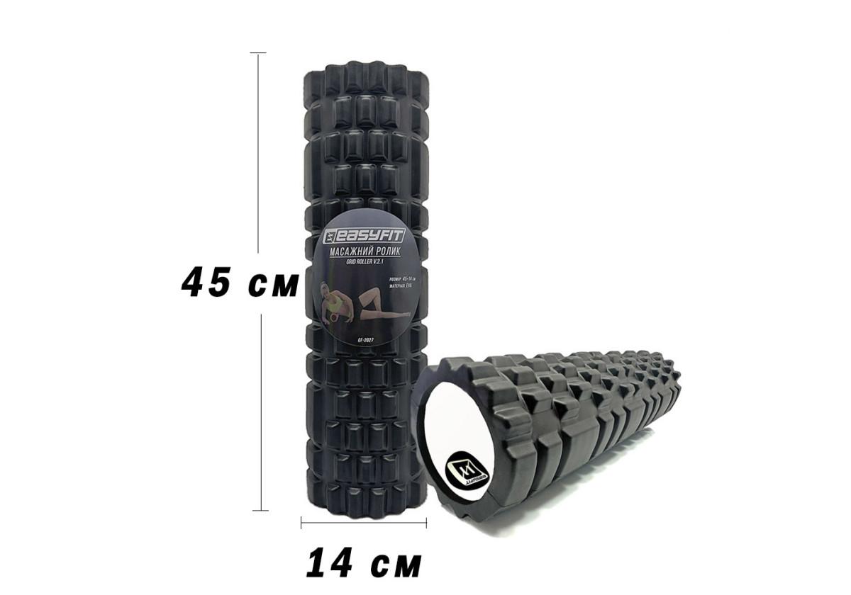 Масажний ролик EasyFit Grid Roller v.2.1 45 см Чорний (EF-2027-BK) - фото 2