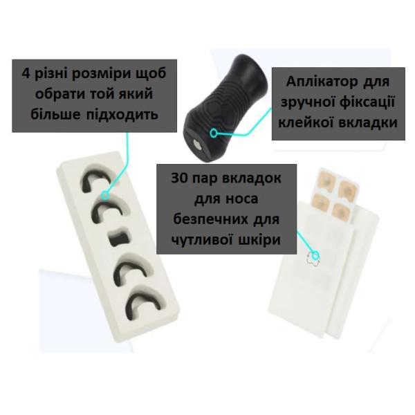 Расширитель магнитный для носа от храпа Starter Kit 30 пар в комплекте Черный (М1520273) - фото 4