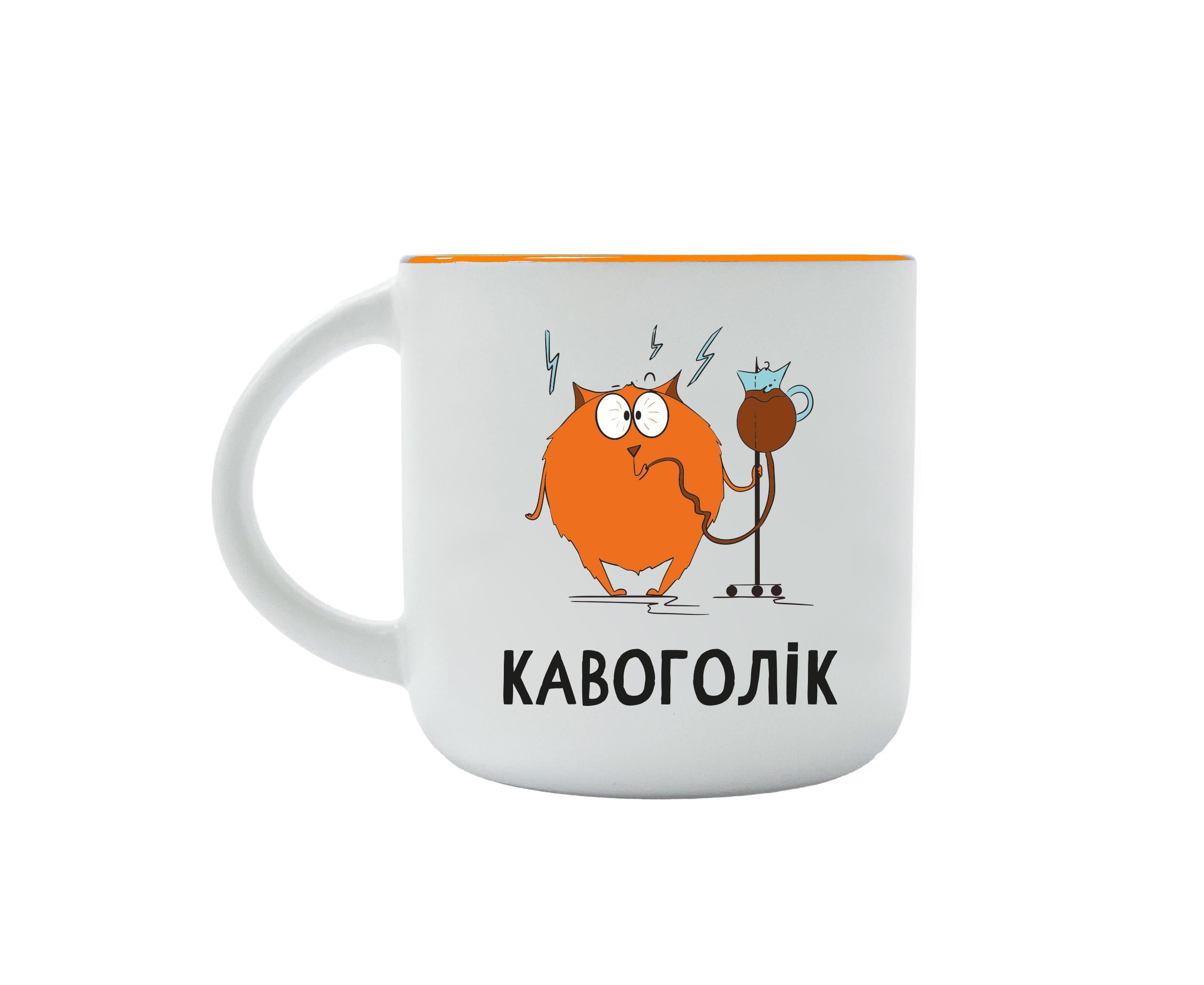 Чашка papadesign Кавоголік з малюнком та написом 350 мл Білий (pdp3469)