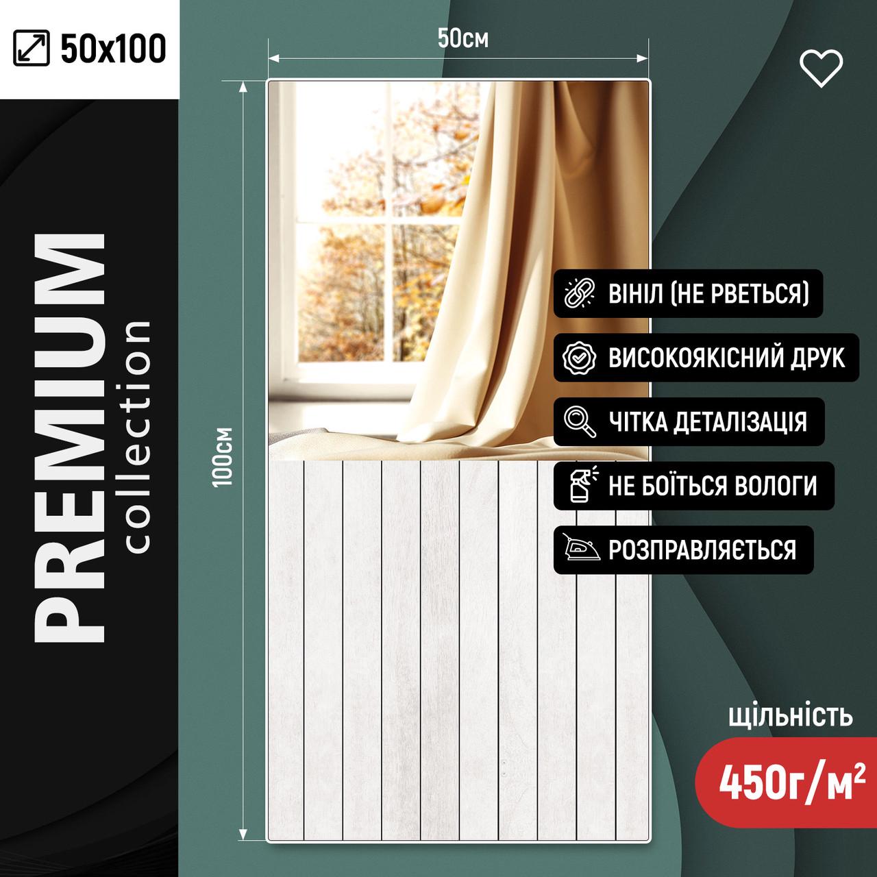 Фотофон вініловий Frontlit 450 г/м2 стіна/підлога 50x100 см №59077 - фото 3