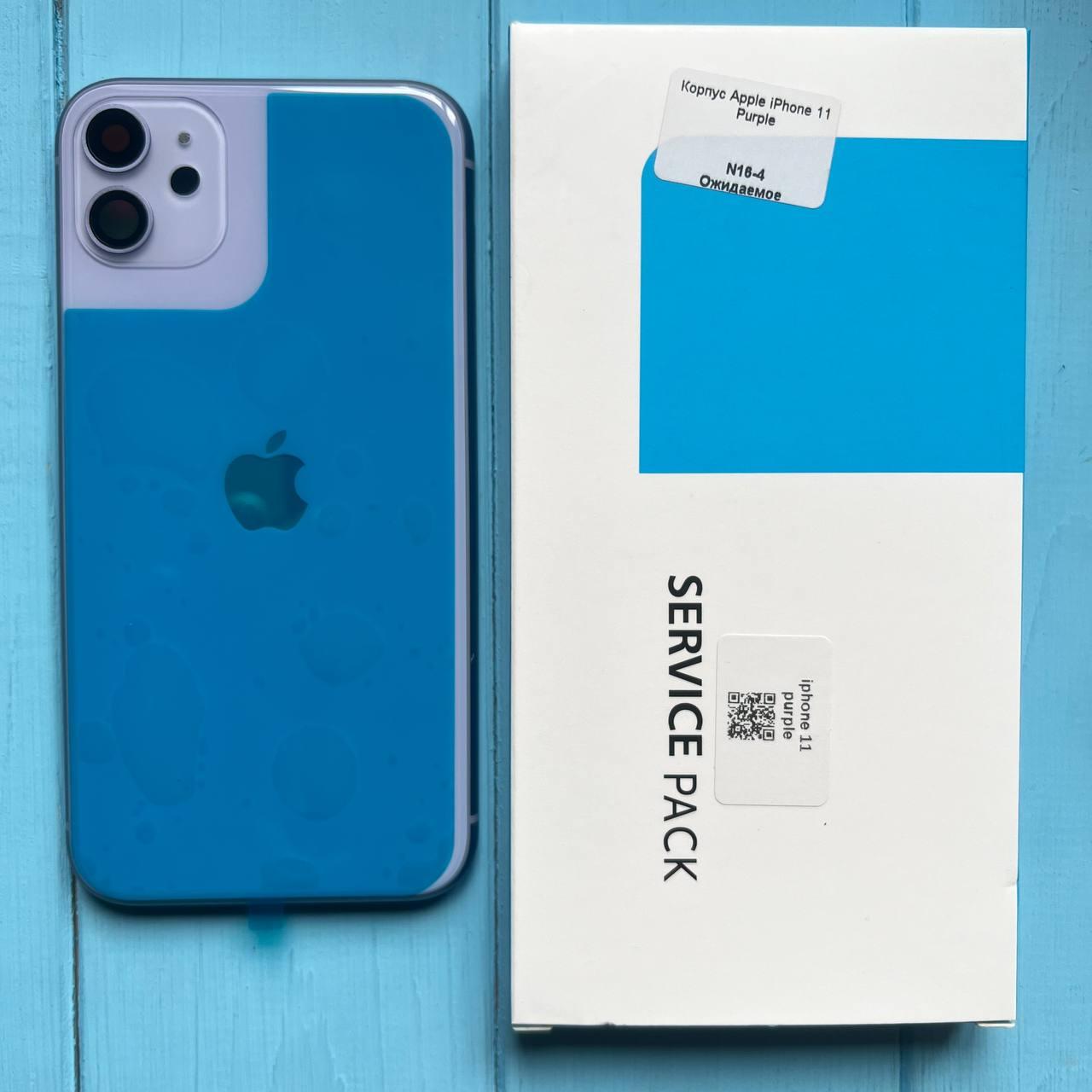 Корпус для Apple iPhone 11 Purple (2029570871)