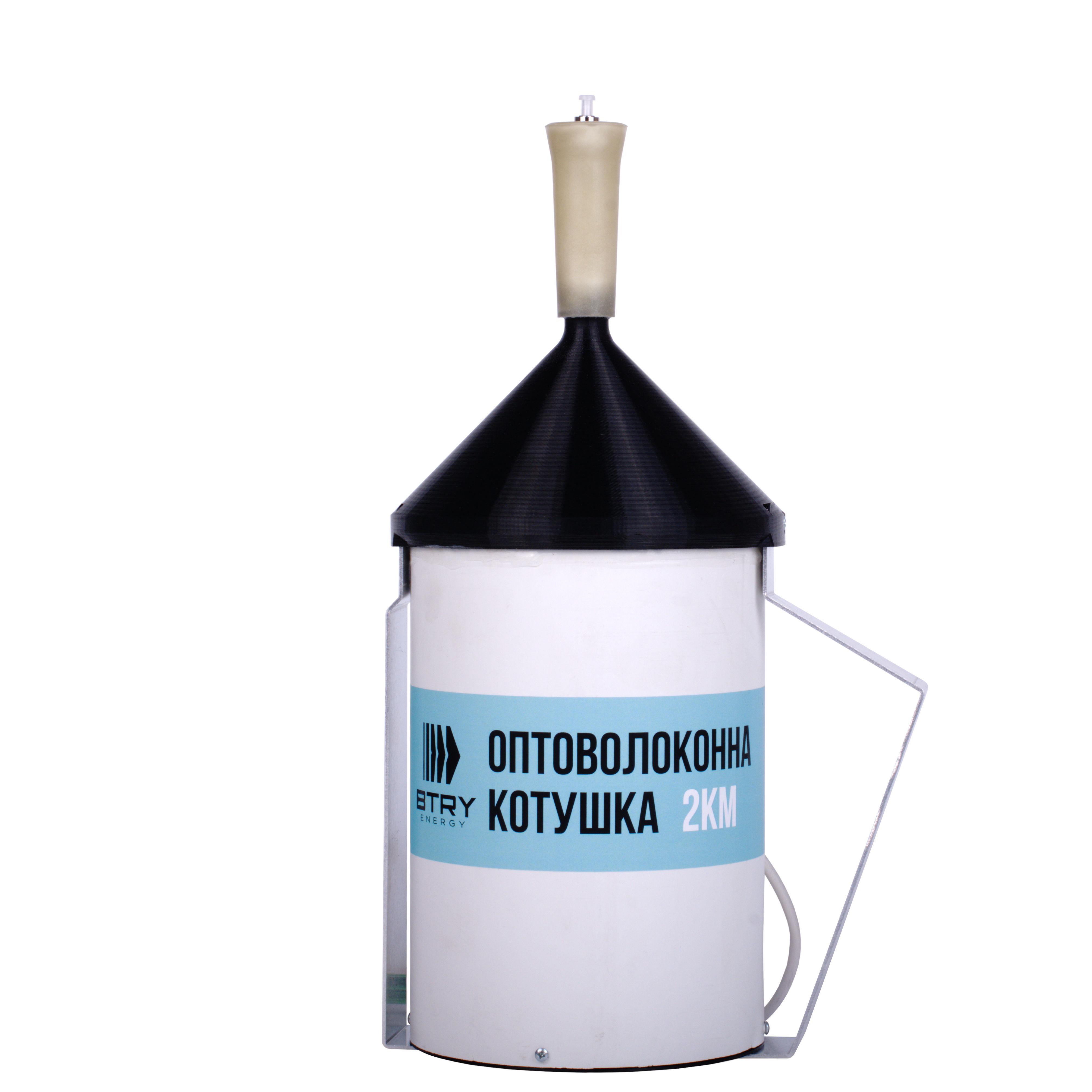 Оптоволоконная катушка для FPV дрона BTRY 2 км 650 г (0000086)